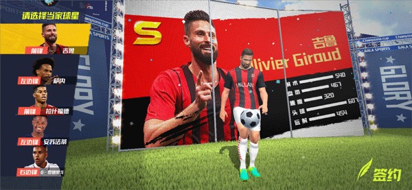 刘越评王钰栋采访争议：不完全是他的问题，国外球员都有相应培训