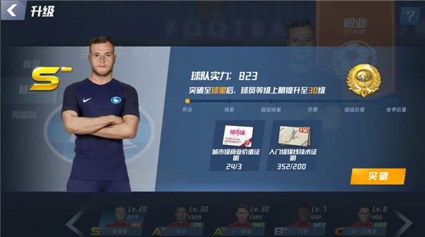 2026年4月25日罗甲布加勒斯特星队vs佩特罗鲁直播【24直播网】